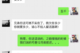 永城为什么选择专业追讨公司来处理您的债务纠纷？