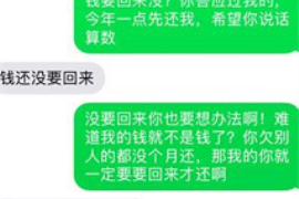 永城专业讨债公司有哪些核心服务？